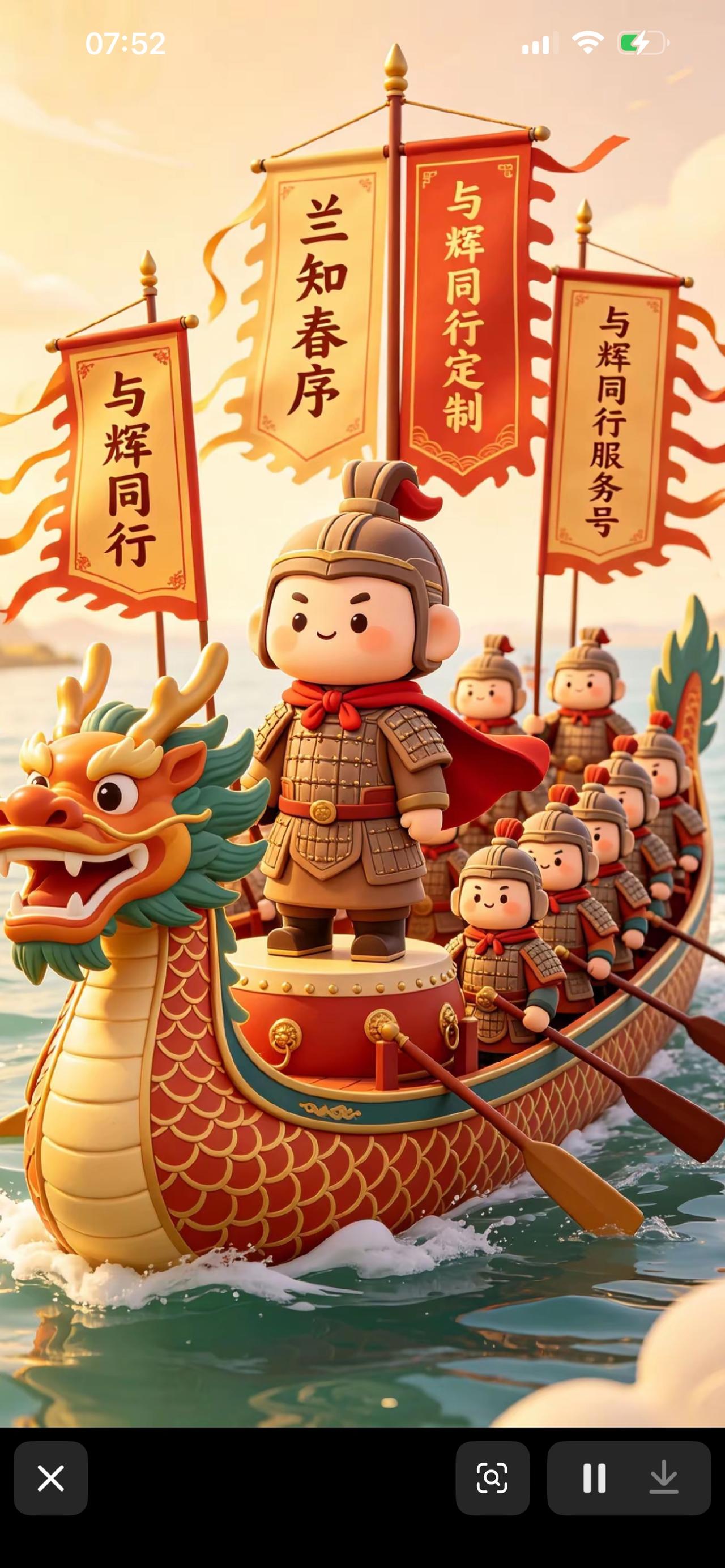 与辉同行新账号上线了！
目前为止，
与辉同行属下已经有四个账号，
两个直播账号，