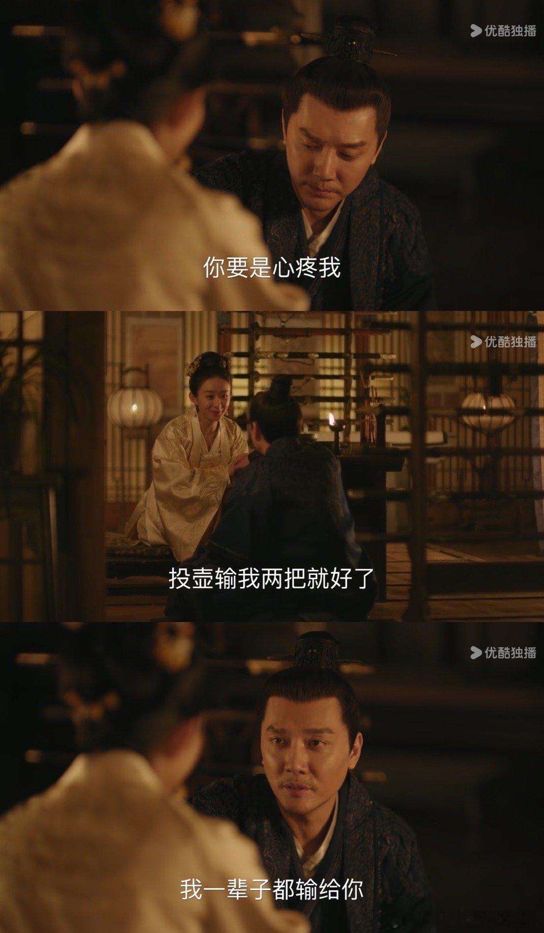 #优酷的甄知灼见# 不会还有人不知道👖的剧竟然组cp出道了，就是甄嬛传和知否两