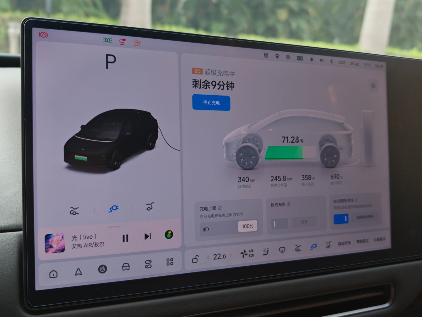 公司附近就有5C过来买个早餐，电就补满了习惯了超充小mini和L9在外面充电已经