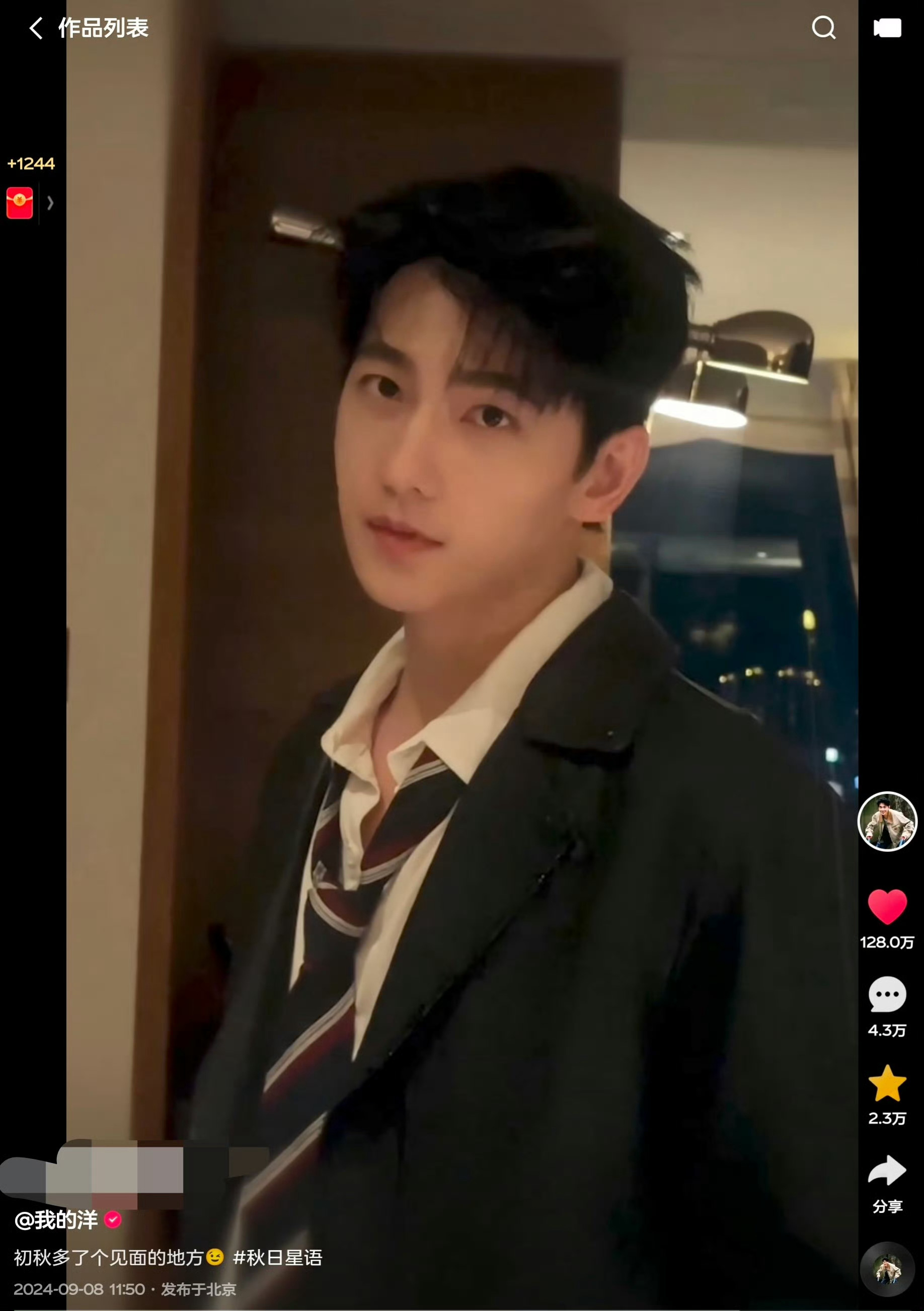 杨洋这真是顶流啊 ​​​