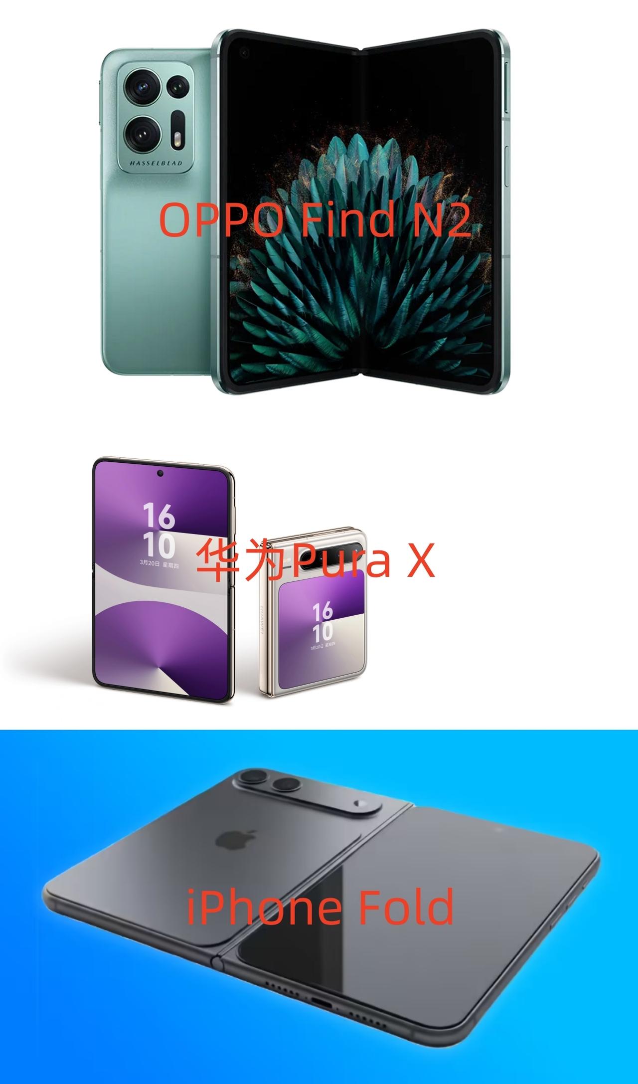 苹果折叠屏造型曝光！怎么看起来很眼熟？

传了八百年的苹果折叠屏iPhone F