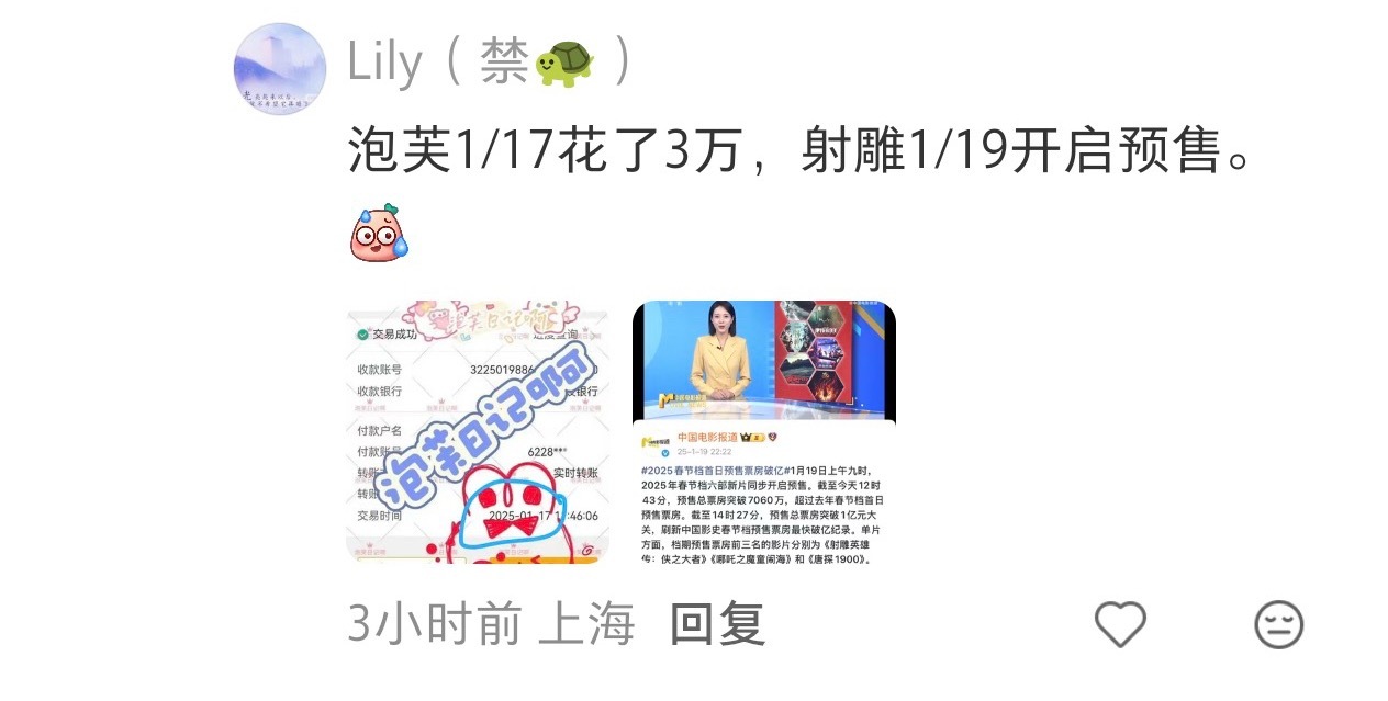 我对着这张图笑了五分钟。你们那个领头的下次群里发任务狙人的时候能不能找个聪明点的