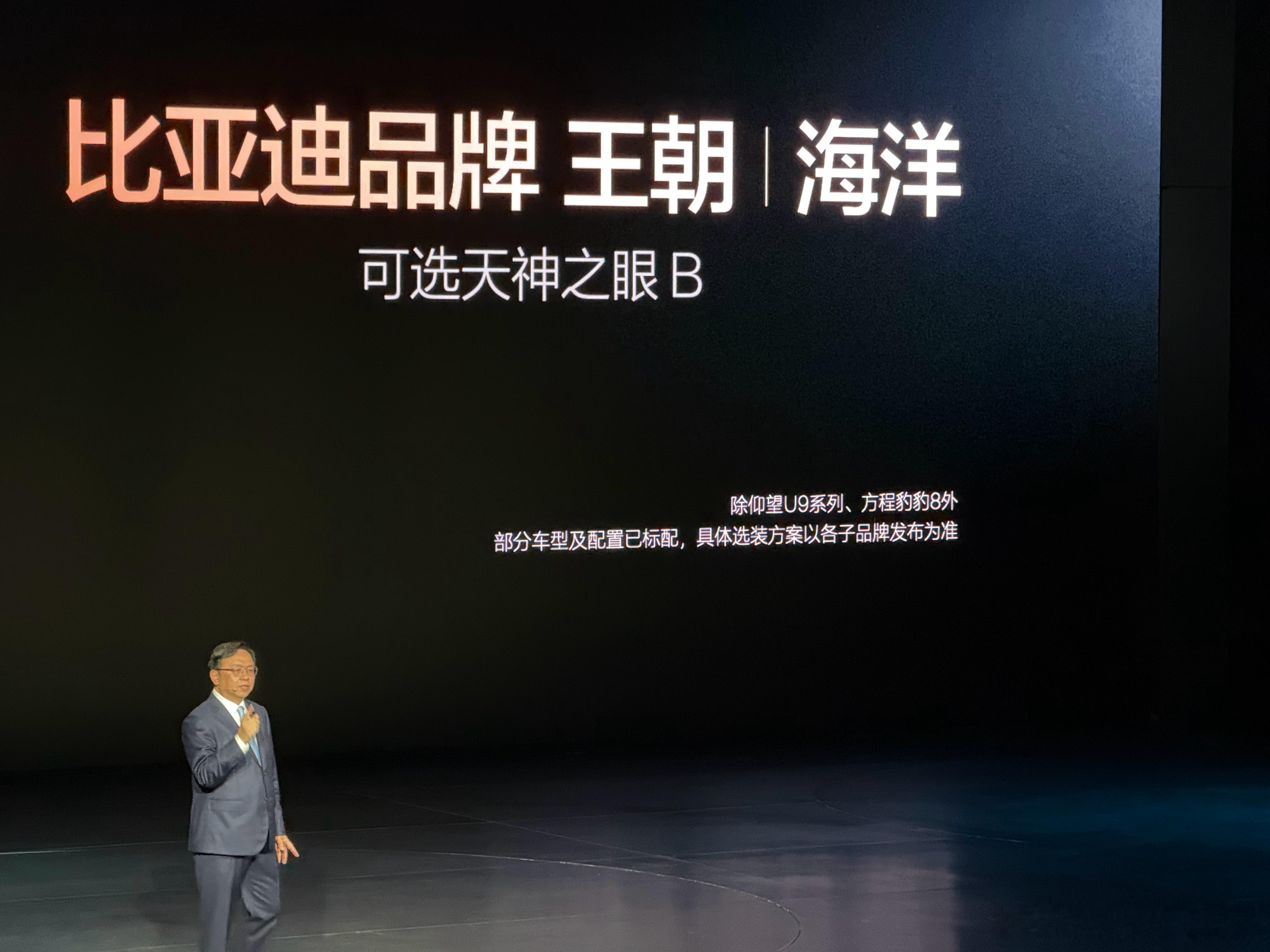 城市领航兜底最难受的人出现了“除仰望U9、方程豹豹8外”，U9都没有兜底，我海豹
