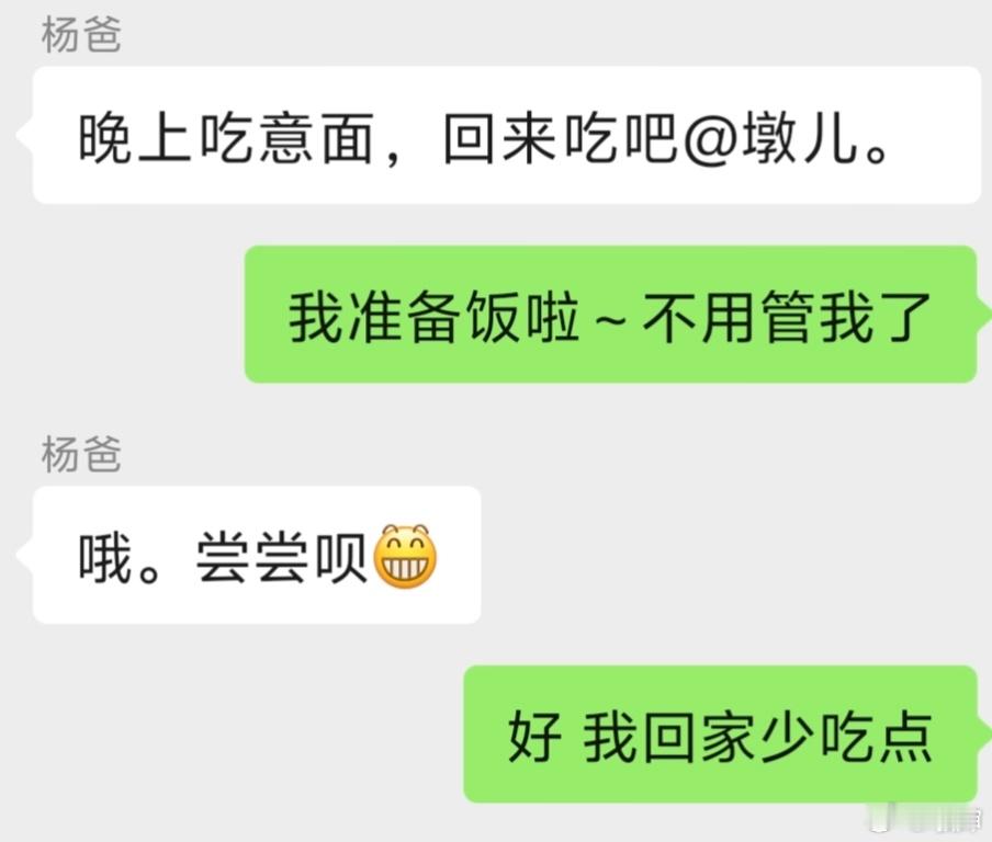 六块腹肌加载中 完了。斯波该踢了。一客气又吃多了。