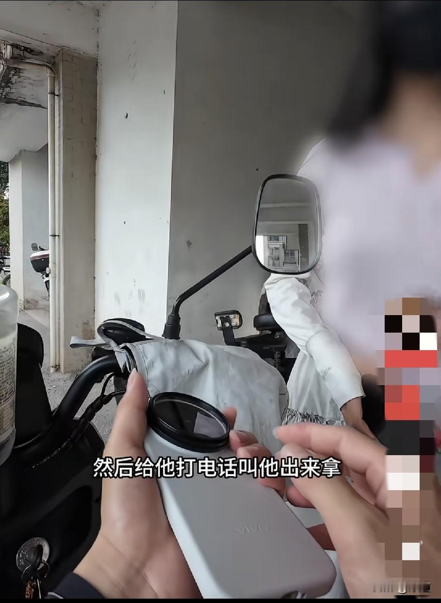 跑腿小哥接了个单子，一位女士叫他把手机给老公送去，到了打她老公电话就可以，女子给
