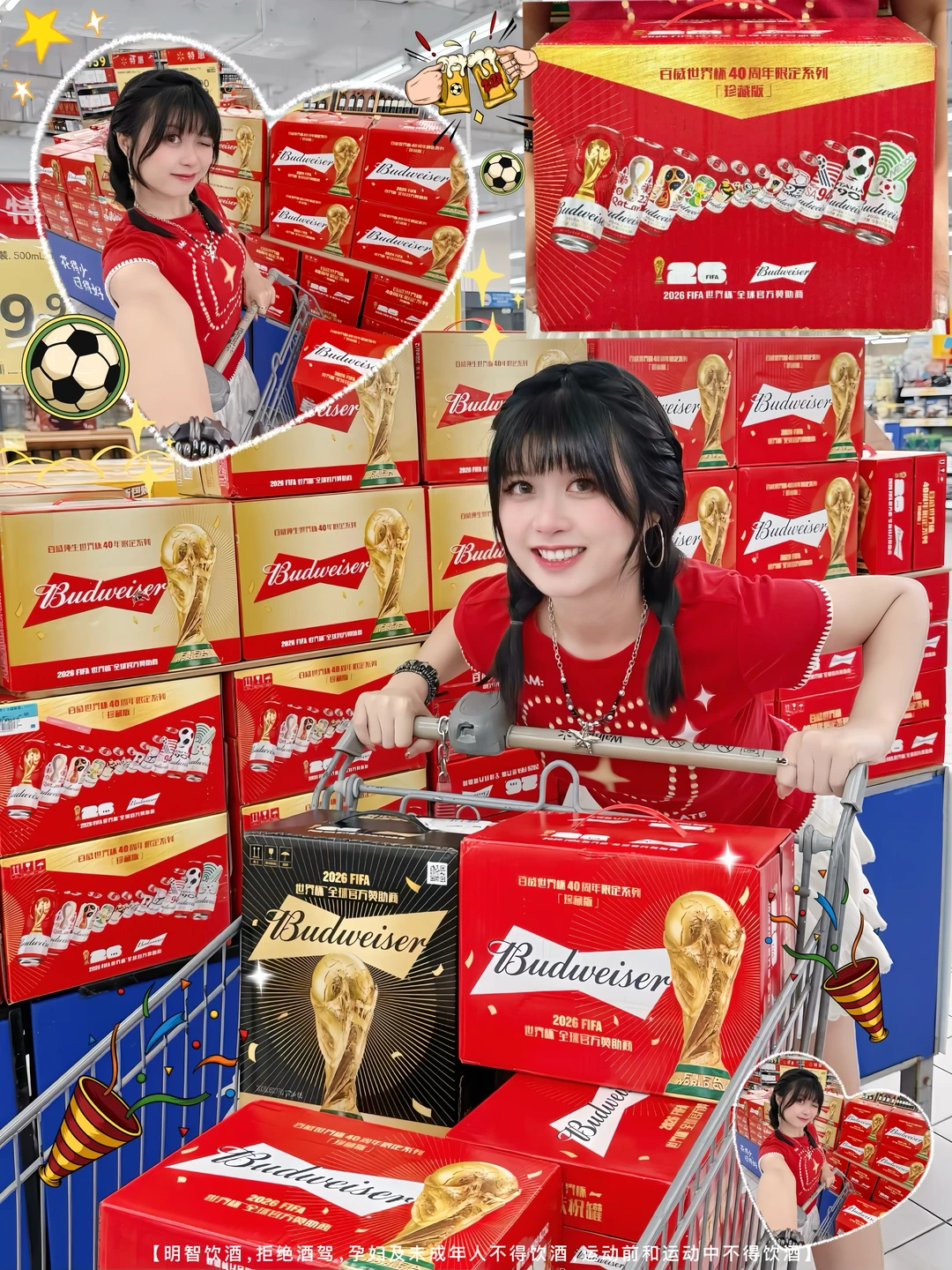 沃尔玛挖到宝！我的⚽️观赛搭子夯爆啦😆！！！