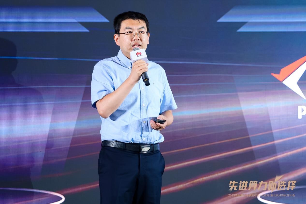 推动算力价值释放 华为举报xPN伙伴大会