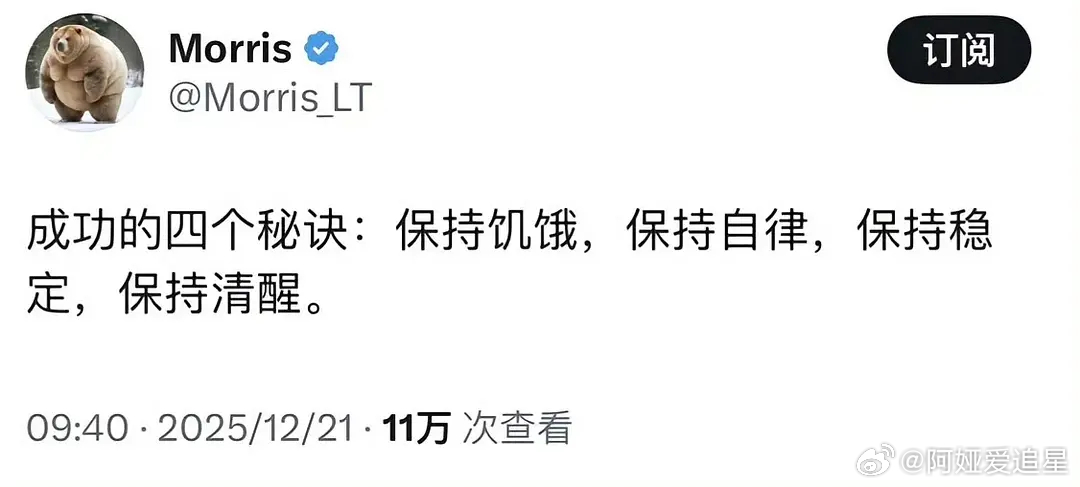 成功的四个秘诀情感热点创作激励计划