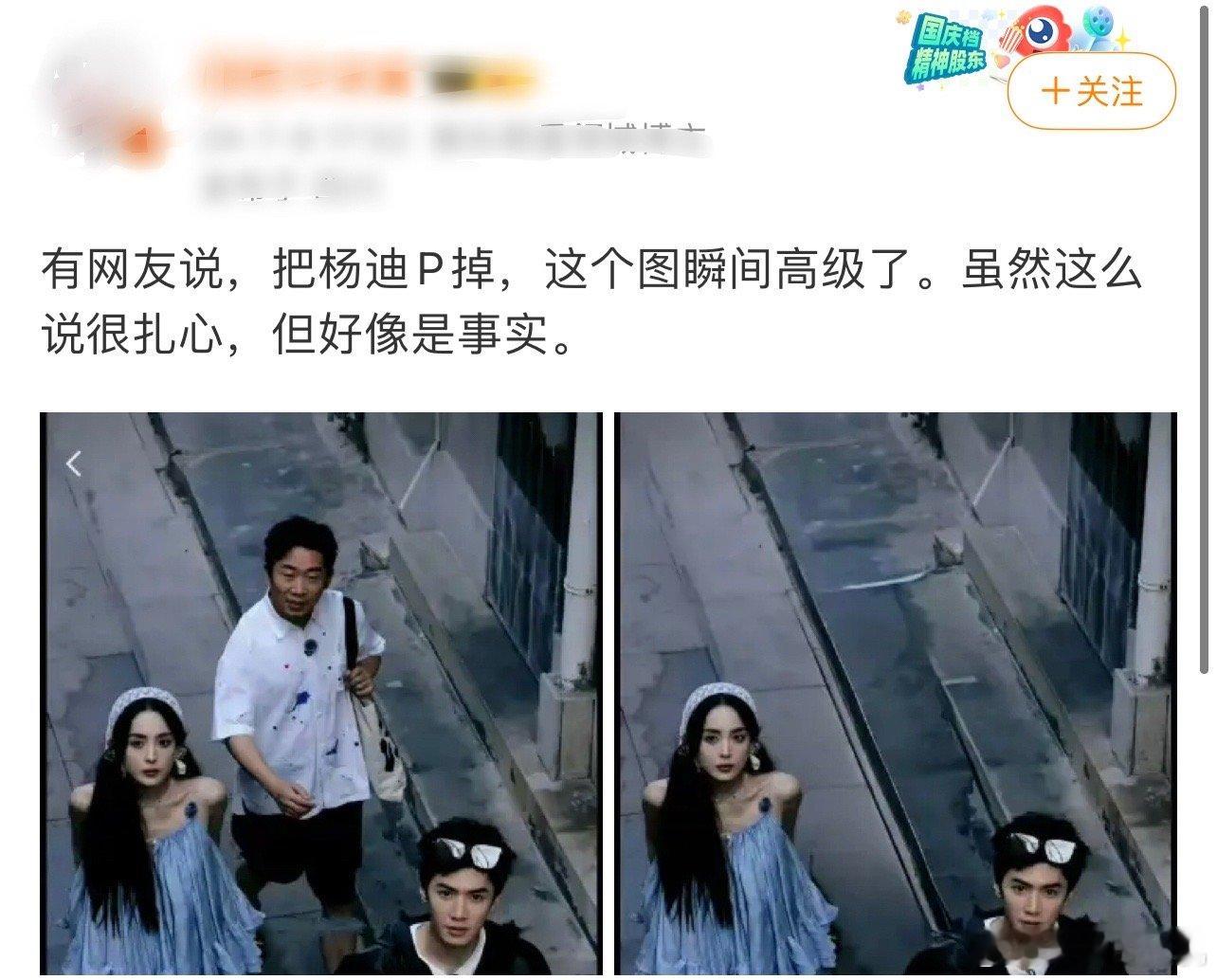只有杨迪受伤的世界达成了[doge] ​​​