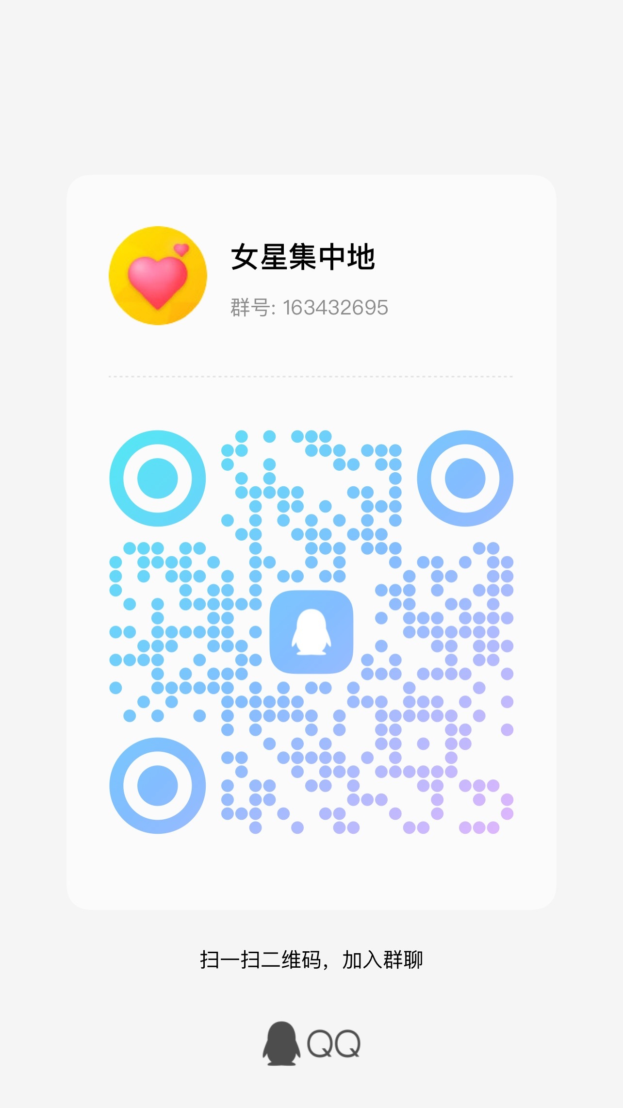 兄弟们稳一点 ​​​