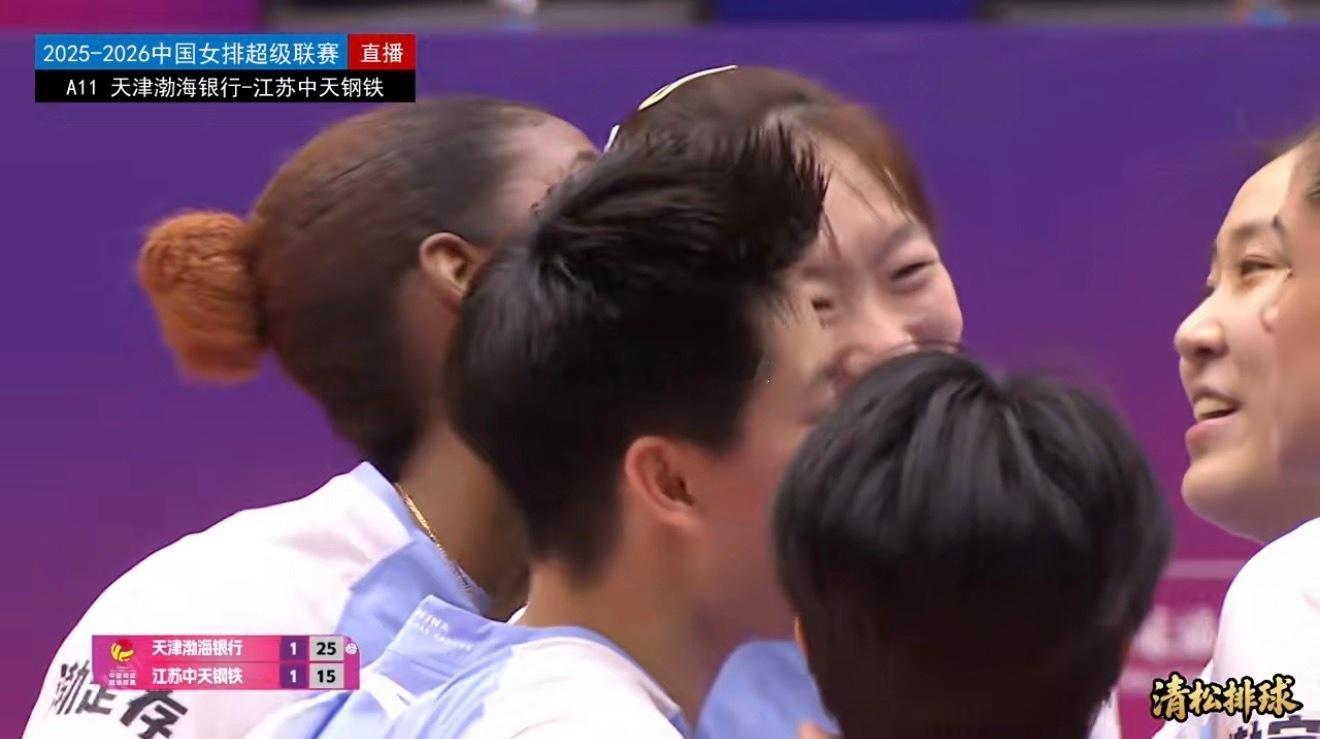 2025-2026中国女排超级联赛A级第11轮天津渤海银行vs江苏中天钢铁第三局