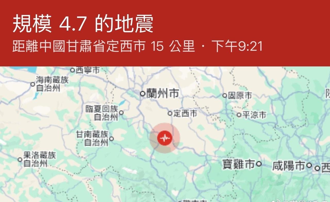 现在听到地震都会害怕，希望所有人平安🙏