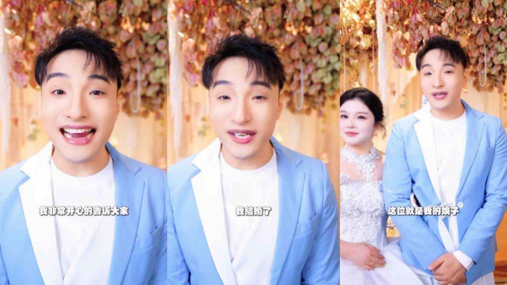 DNA动了！当年唱《热爱105℃的你》火遍全网的魔性歌手，突然官宣“娶到心爱女人