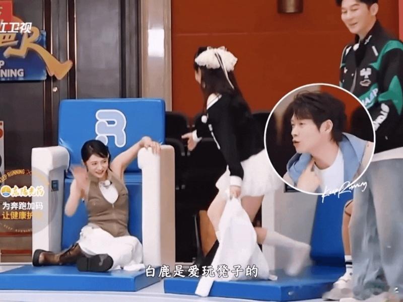 白鹿脱鞋了白鹿的爱女永远在行动上跑男新一期收视率创新低 细节见人品：白鹿脱鞋上垫