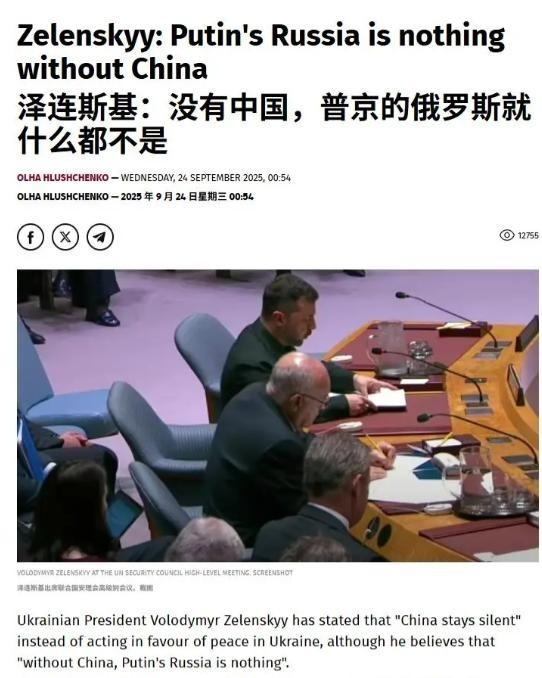 普京开始反思，俄罗斯不该再防着中国，4年战争间他们明白了很多！
 
俄乌冲突到现