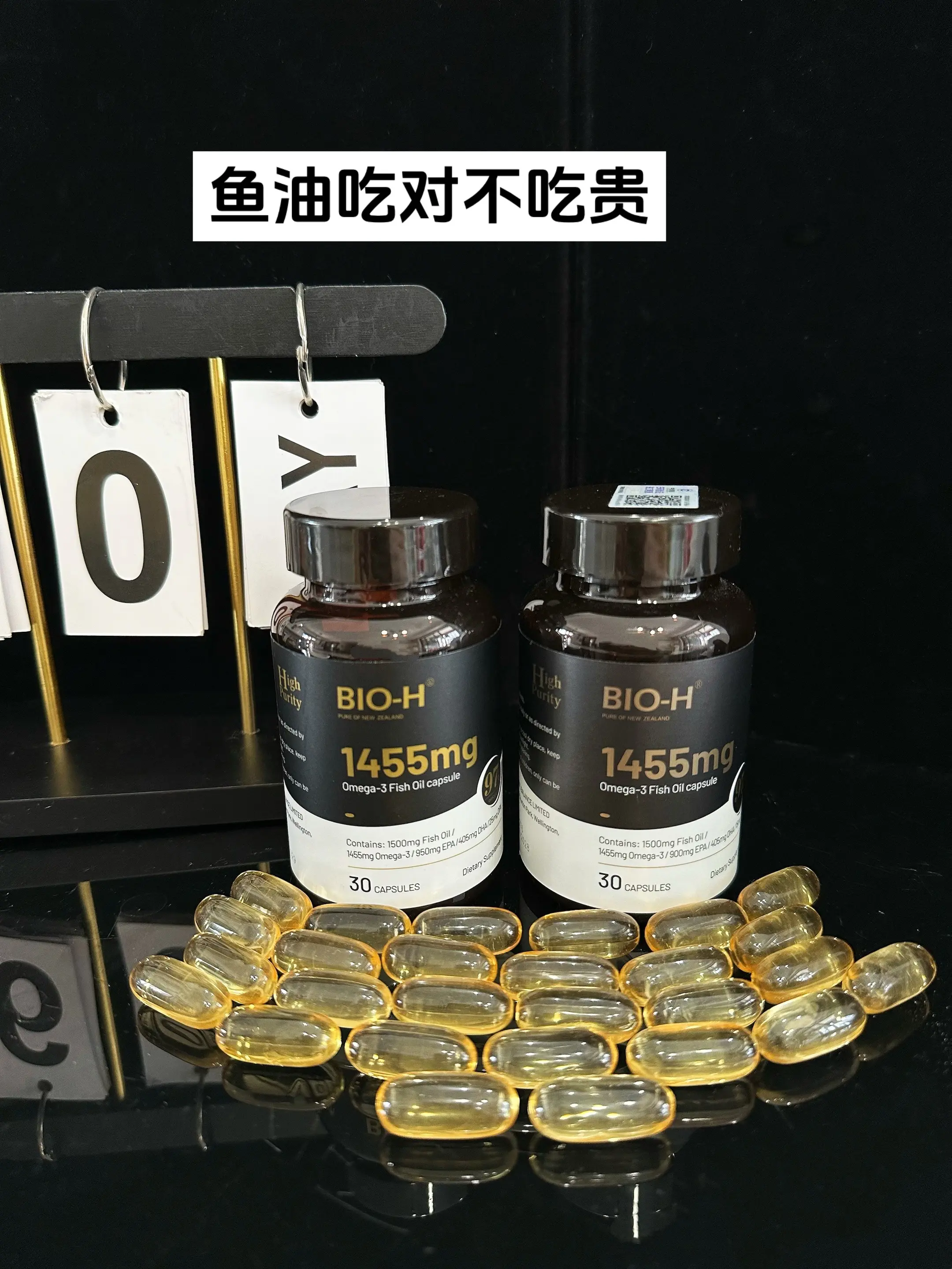 鱼油是健身圈公认的液体黄金。不管你健不健身都可以吃