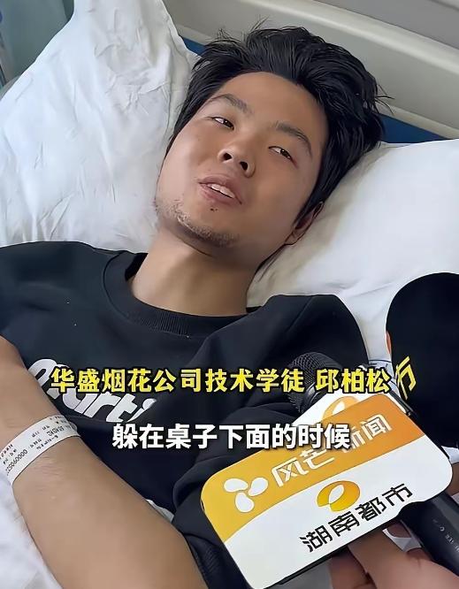 浏阳幸存者发声了。
他之所以能侥幸活下来，全靠出事时下意识的一个举动。

都市报