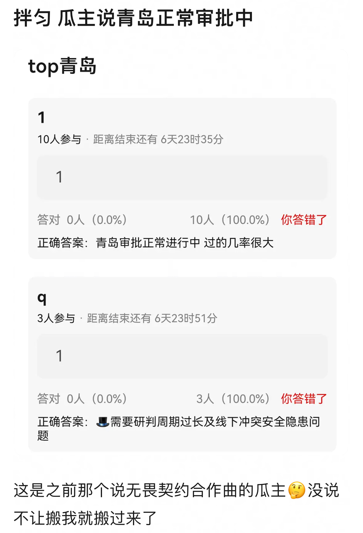 求🙏 
