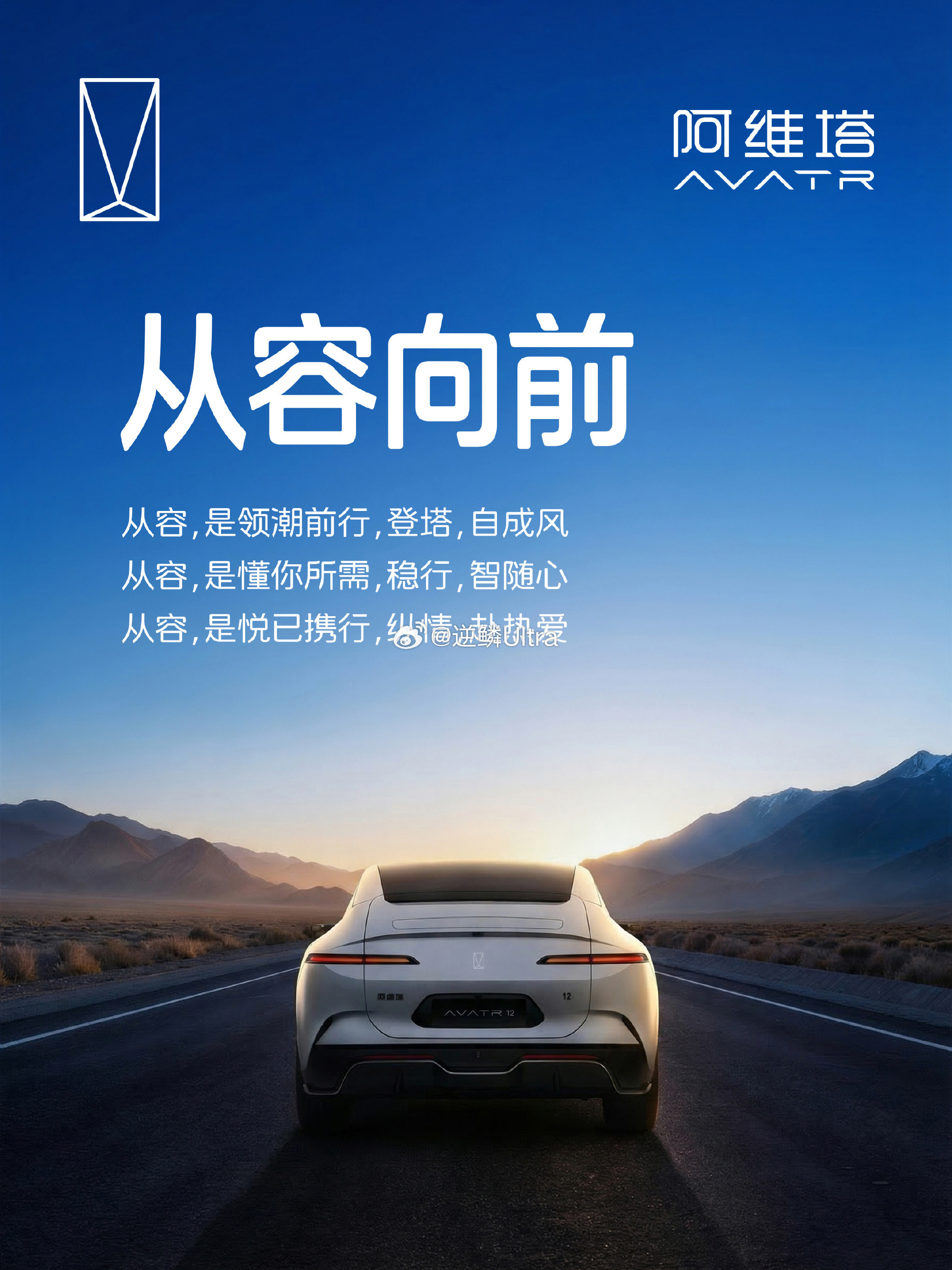 中国汽车从容向前多家车企及科技公司 预祝新一代SU7上市成功 