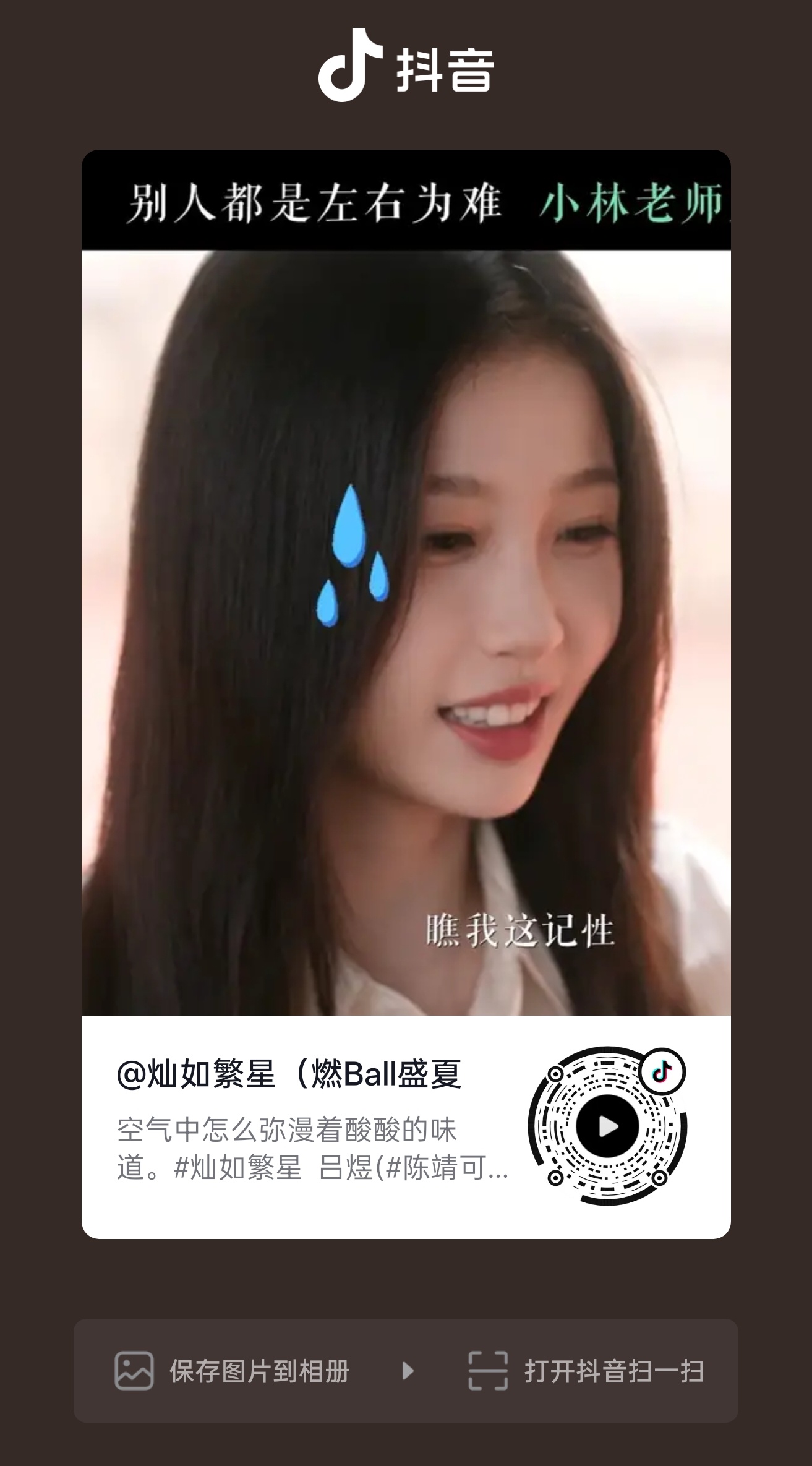 反耳呢是伤害到了我这位梦女谢可寅鞠礼