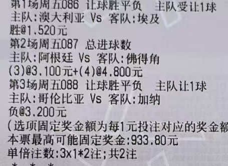 樱桃今日世界杯推荐：086 世界杯 澳大利亚vs埃及087 世界杯 阿根廷vs佛