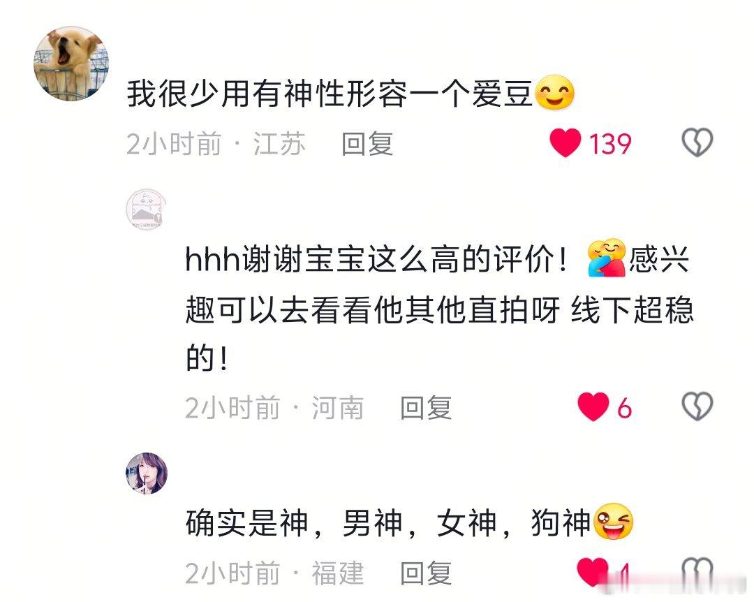 啊啊啊啊 ​​​