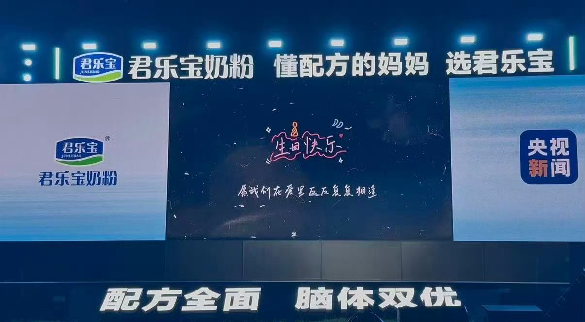 不是…你听说了吗？杨幂二十周年粉丝见面会央视直播