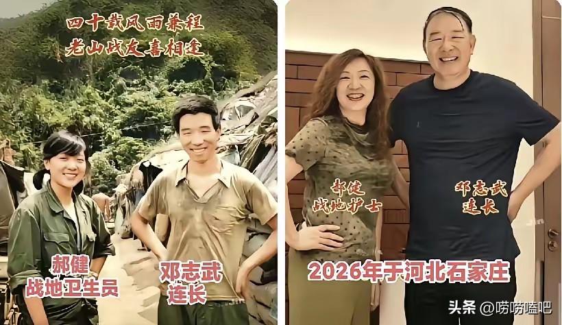 太神奇了！河北女兵发一张老照片寻人，没想到真找到了39年前老山前线的连长，俩人见