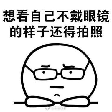 #日常实用大全#【#为什么近视600度是一个重要分界线#】近视600度是高度近视