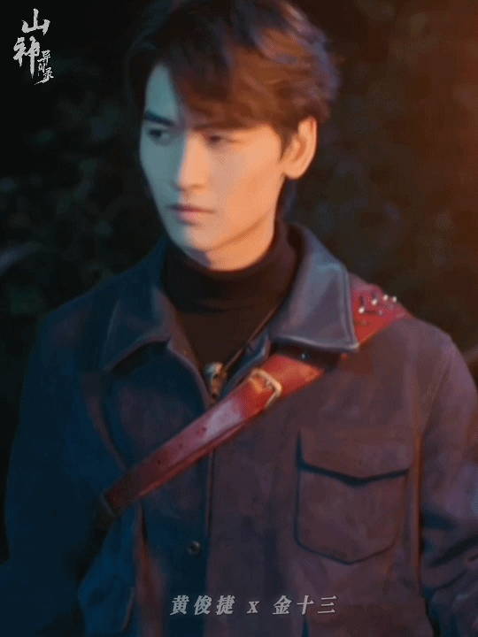 这组写真呈现出了黄俊捷在末世背景下的复杂情感，夏弃疾的摄影风格完全呼应了《山神异