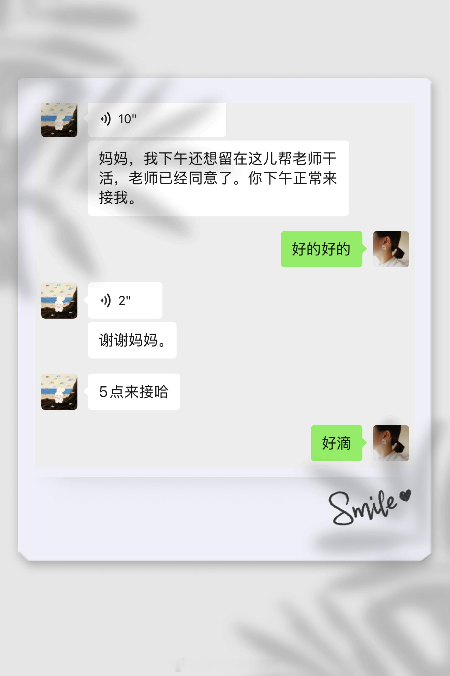 今日份日常爱干活的草莓宝贝～摄影浪漫生活的记录者生活记录我的日常plog宝宝成长