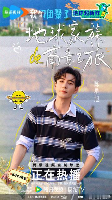 陈星旭两个月没换菜谱哇塞陈星旭这种自控力真的太绝了，同为减肥人都要狠狠的佩服他了