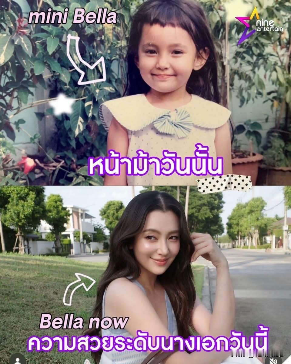 刘海Bella与现在的Bella。。