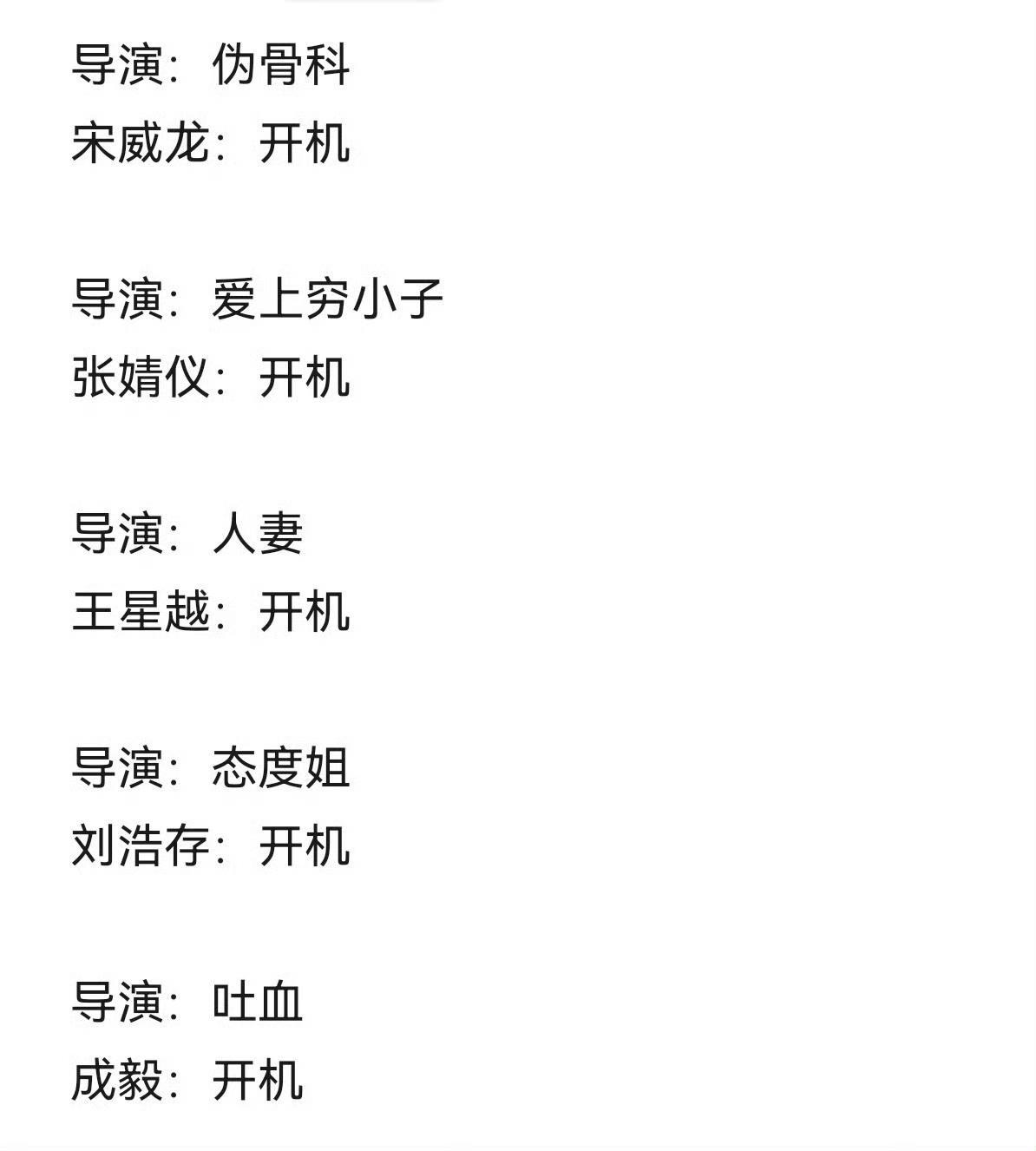 刷到一个万赞贴：现在演员生态位卡的很紧，一种类型仅能容纳一个人。 其实我觉得是角