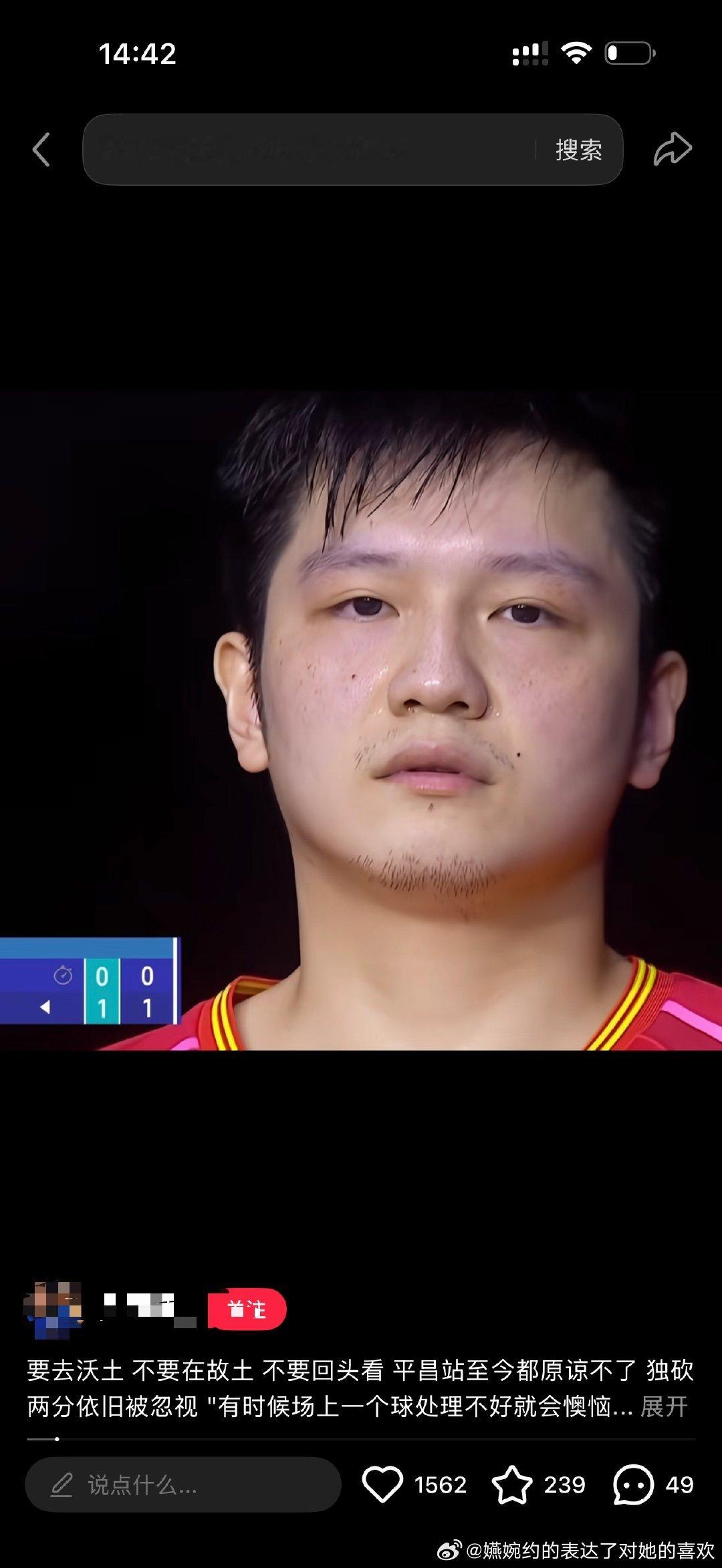 长成这样也敢拉踩女运动员颜值呀[晕][晕][晕] ​​​