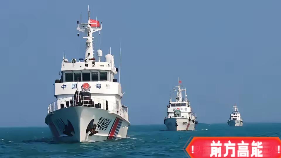台湾三艘船围堵大陆一艘海警船，围了34小时。你真以为这是一场势均力敌的海上对峙？