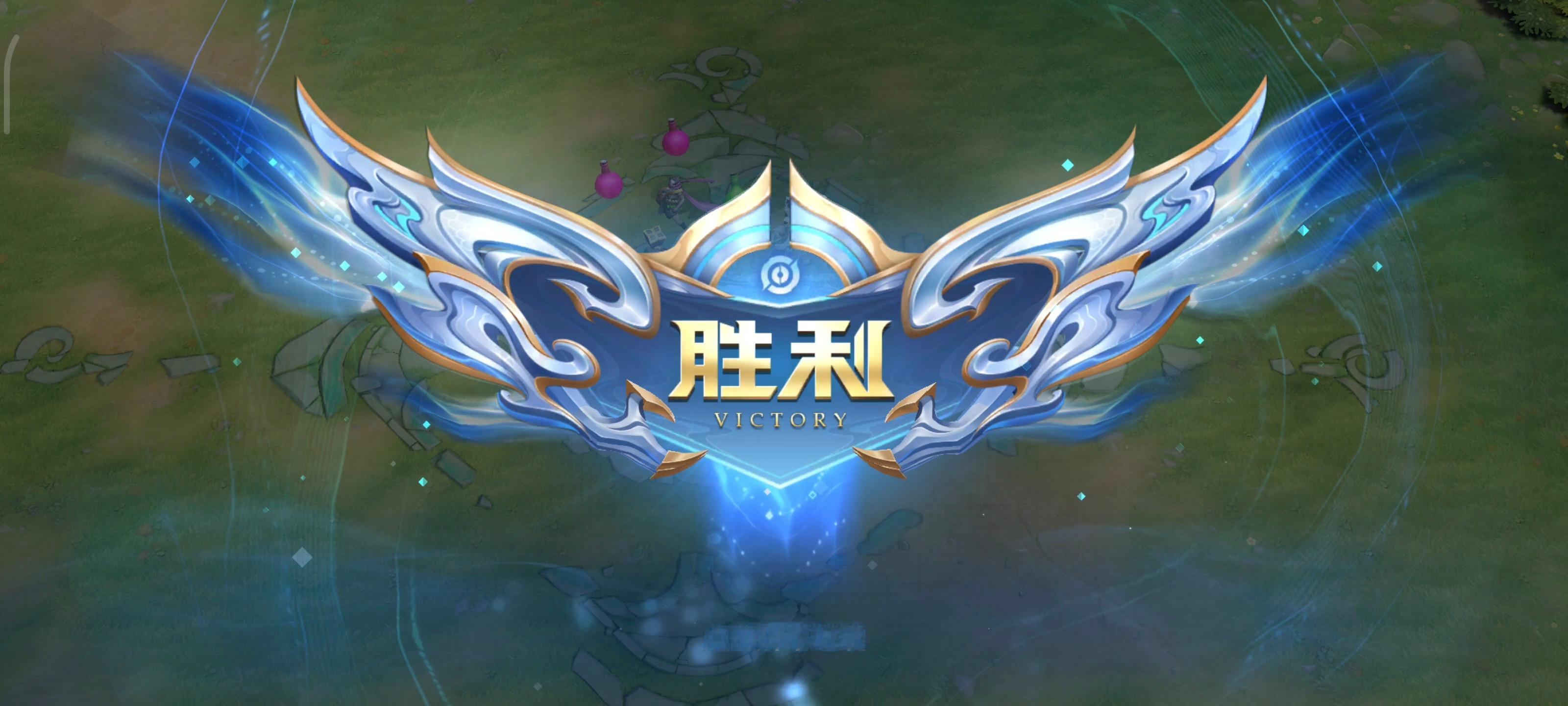 #王者荣耀#本包终于过了2-1[苦涩]！！！🎆 ​​​