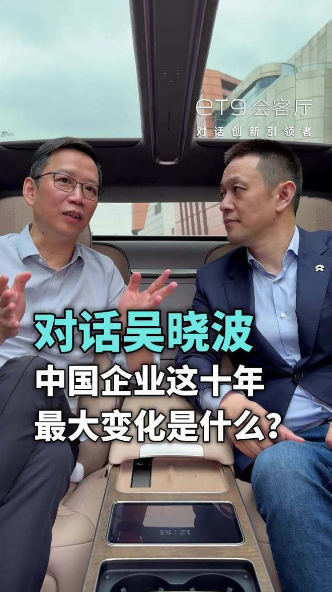 蔚来CEO李斌表示，蔚来ET9售价高达80.8万元，突破了中国高端汽车市场的天花