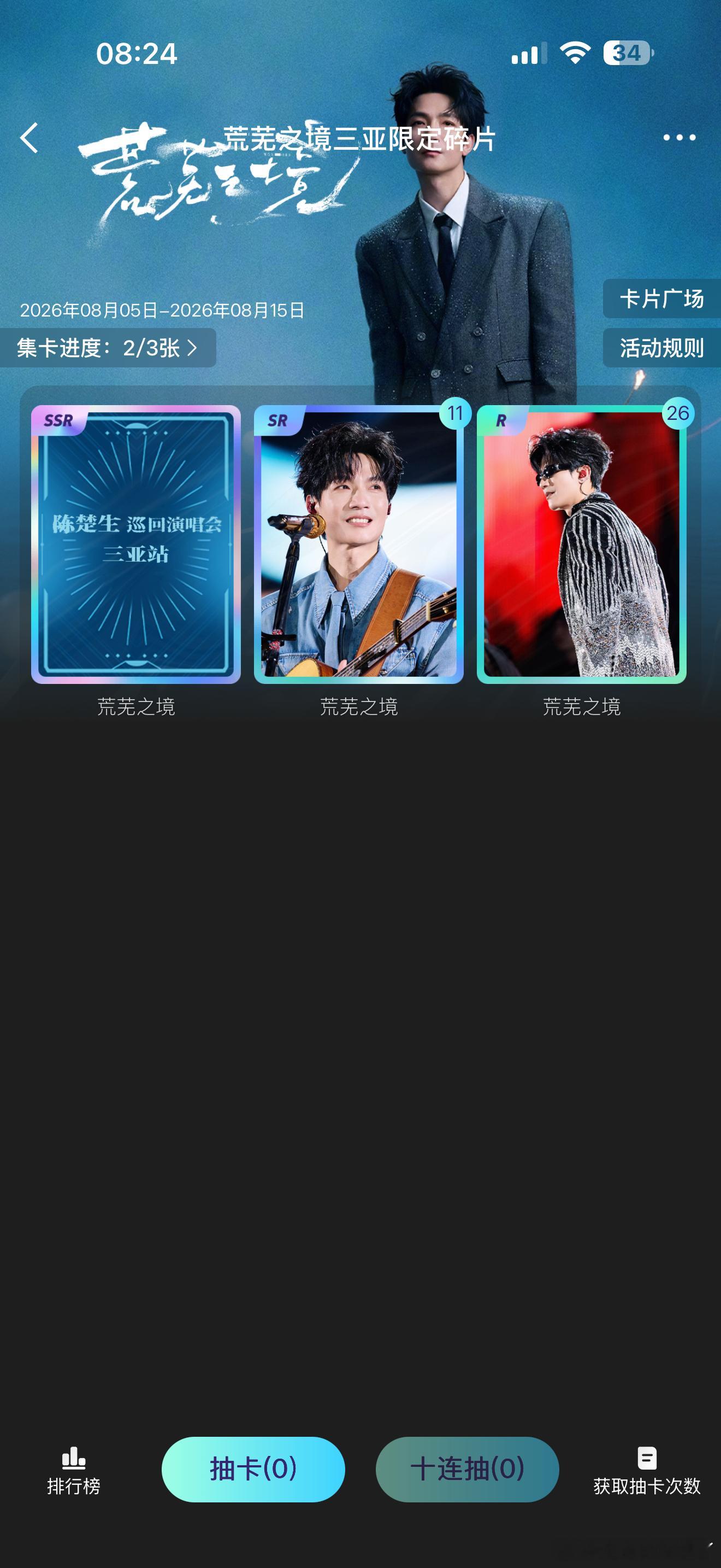 这个游戏对我不太友好