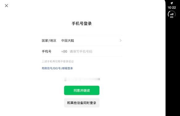 史诗级更新！iPhone Duo微信终于能当“平板”用了，双持党不用再二选一
昨
