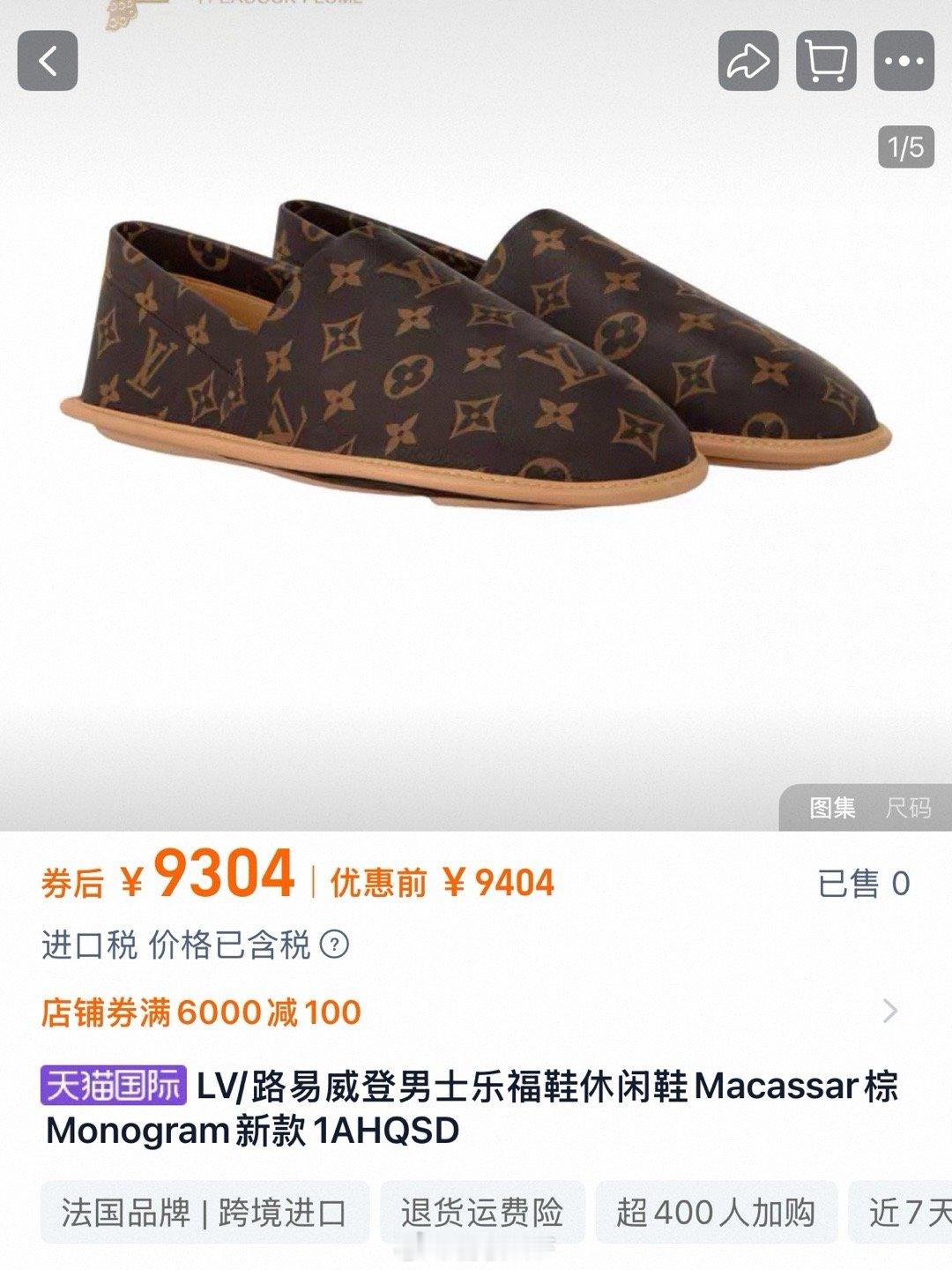 有阵子没逛淘宝了一打开它就在发癫…这都给我推的啥啊？？？？？ ​​​