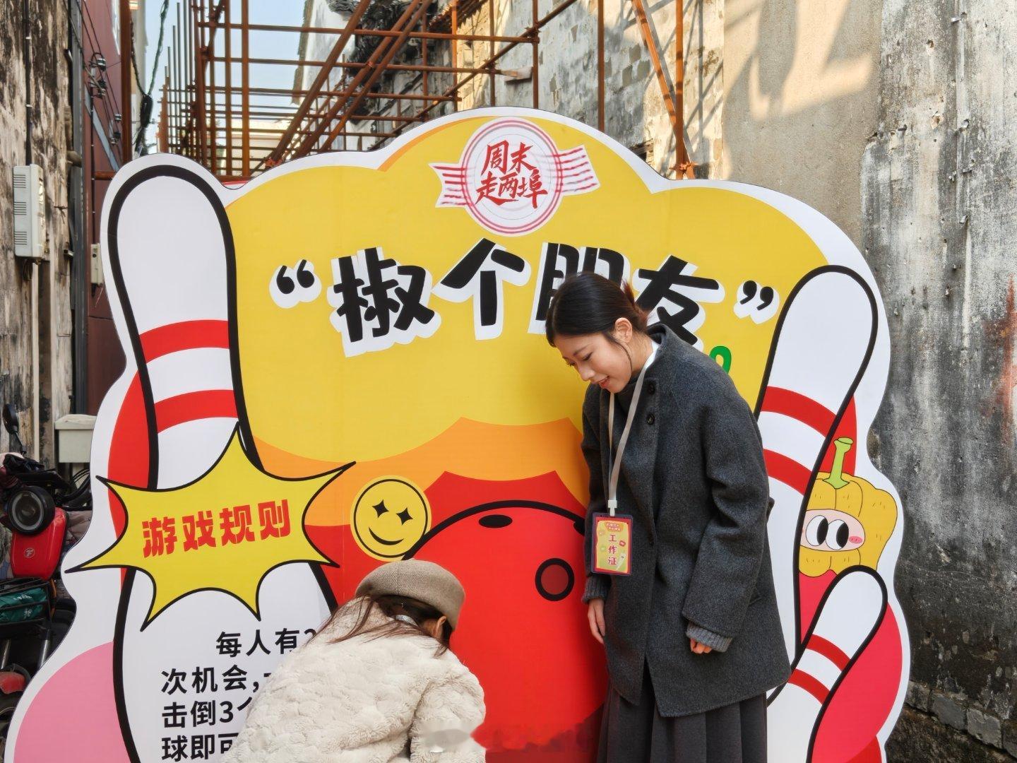 金华湖前元旦辣味派对嗨翻天【洋埠镇第四届“湖前·印象”辣椒旅游文化】“辣韵湖前”