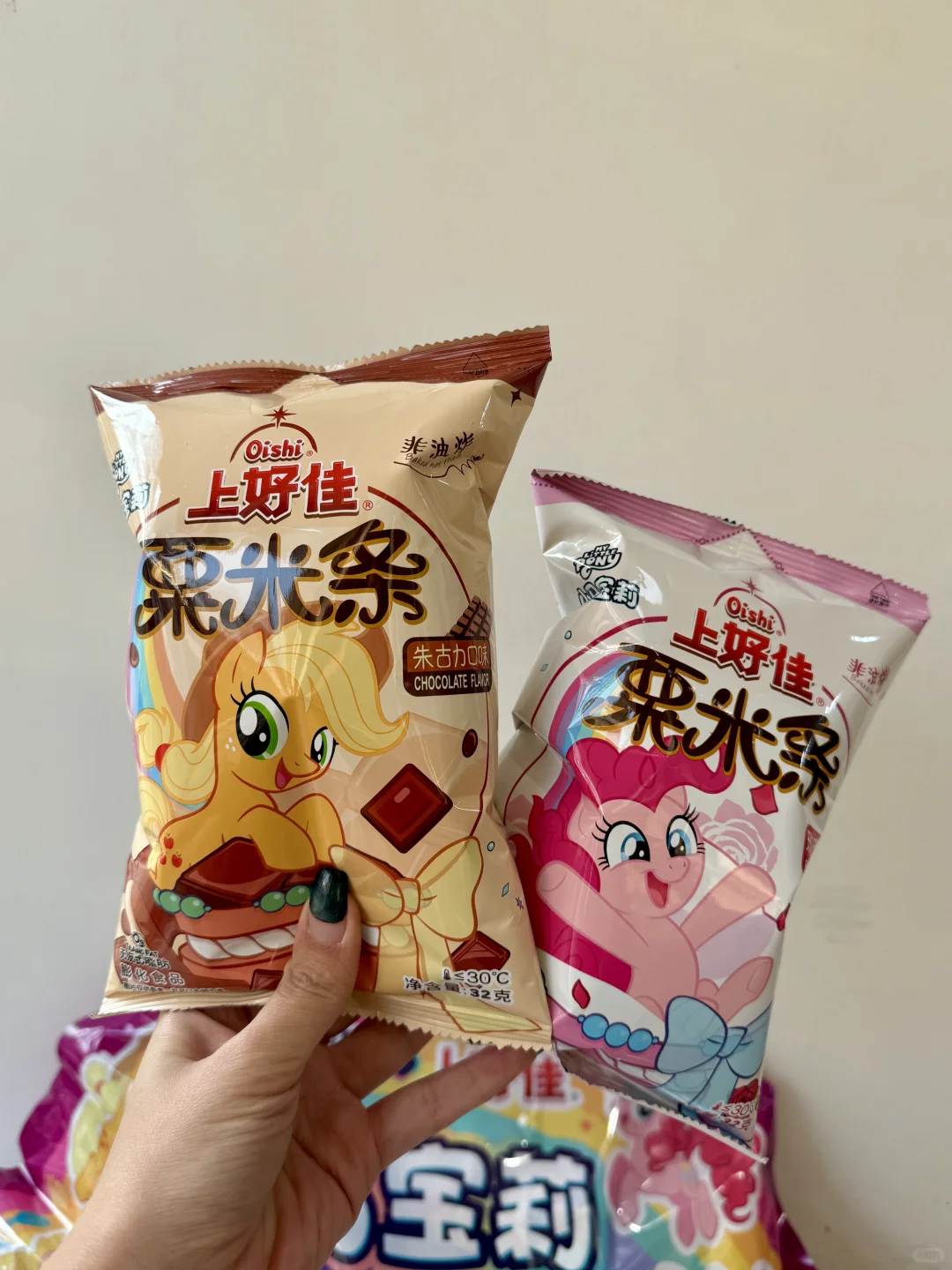关于我超爱的小马宝莉😎