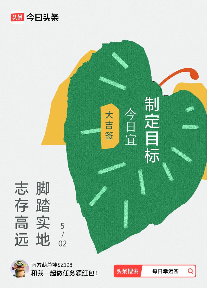 戳这里👉🏻快来看看你能抽到什么签文吧~