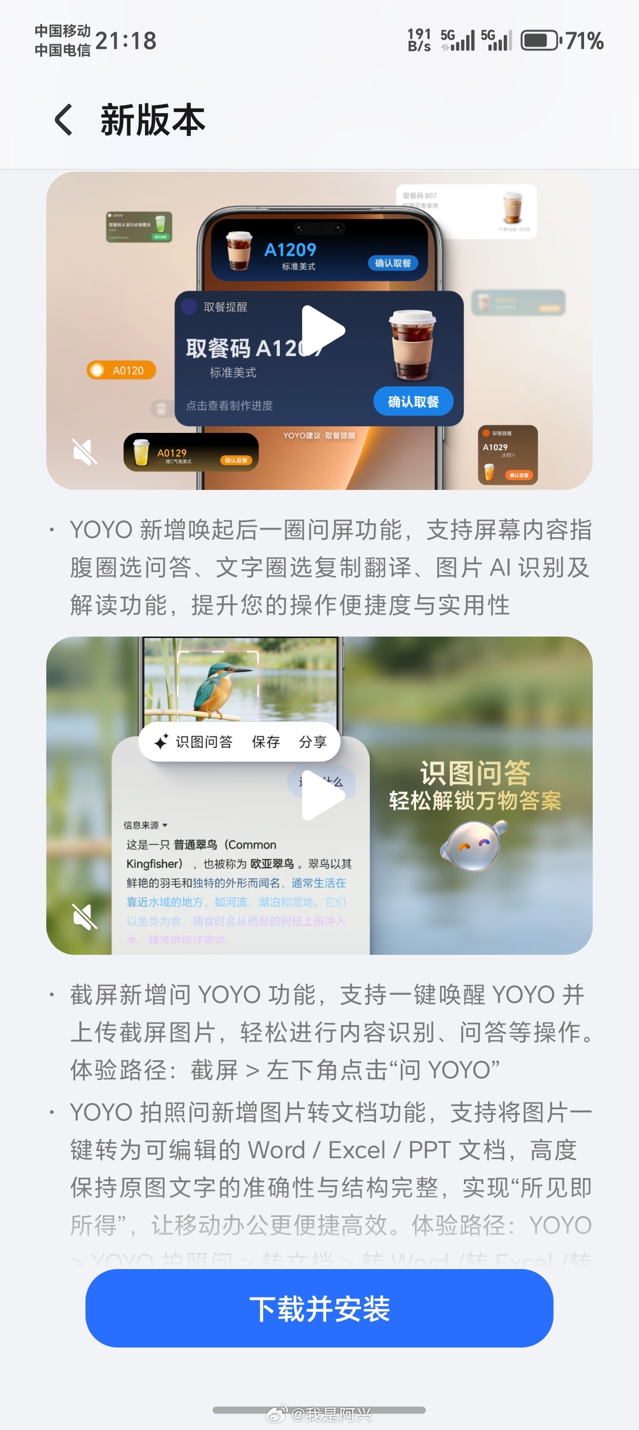 我以为今晚的荣耀Magic8 RSR的150版本要鸽了呢，结果这会推送了，大家赶