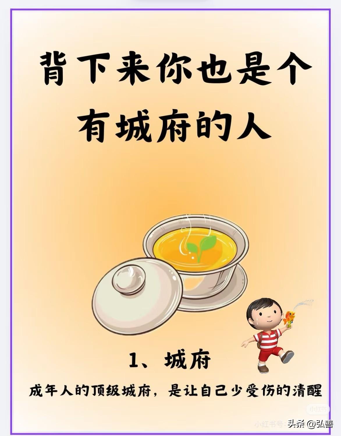 真正厉害的人往往不动声色，我超认同。他们就像平静湖面下藏着汹涌暗流。
厉害的人喜