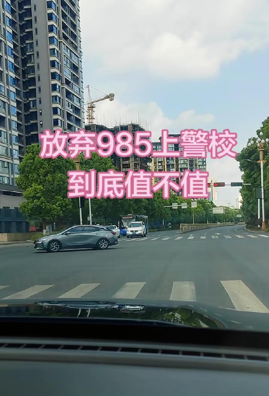 警校这条赛道，已经成为高考后报名最拥挤的赛道了，一般省属本科院校的分数都可以上2