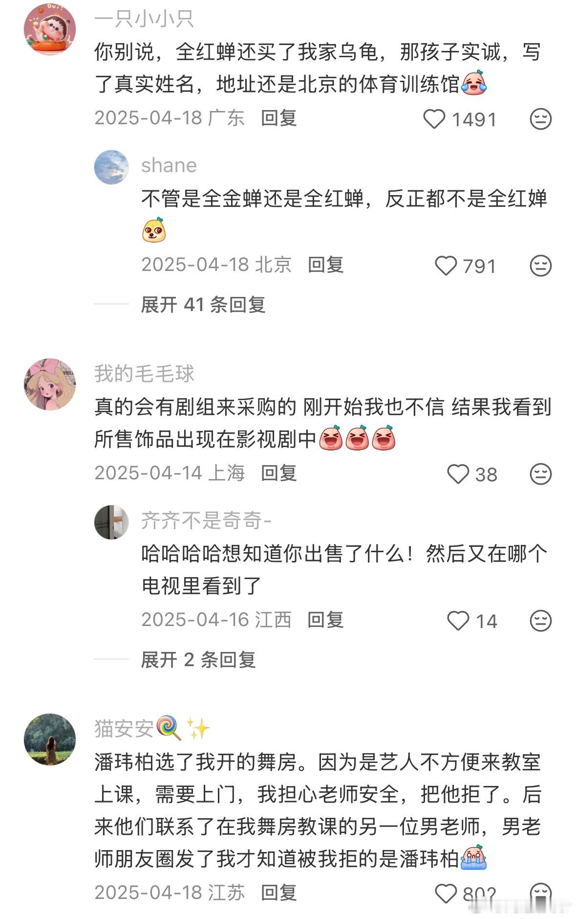 咸鱼当之无愧是中国版本的“赛博黑市”