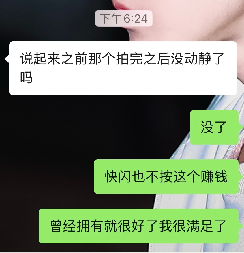 甚至今天刚说完xs！ 