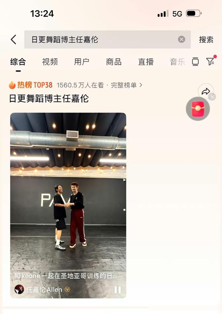 任嘉伦在NBA解说台上，愣是让一群挑剔的老炮，连一个字都挑不出毛病？
 
娱乐圈